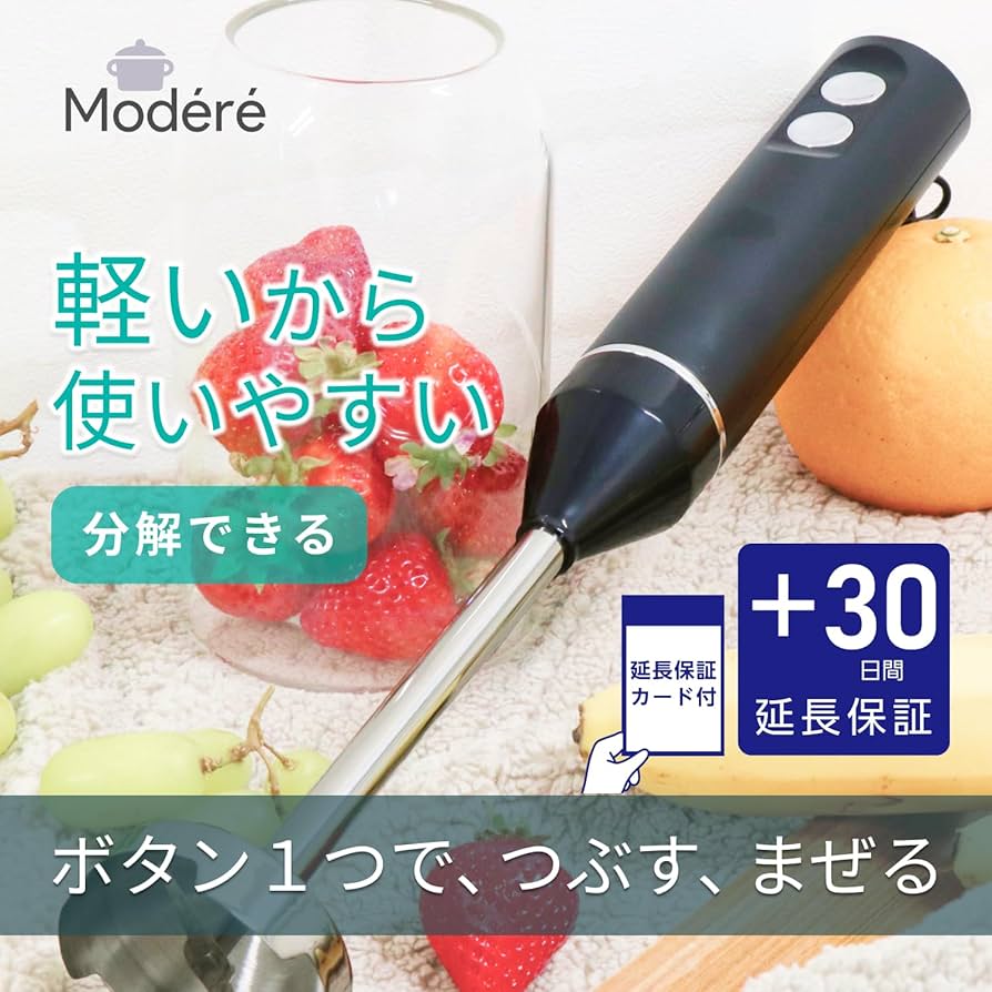 フォーサ 密閉容器セット＋ハンディブレンダー ショップジャパン 公式 返品保証付 フォーサ 真空保存袋 特典